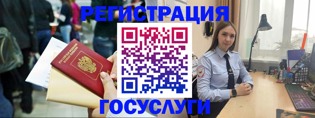 временная прописка в Сосновоборске